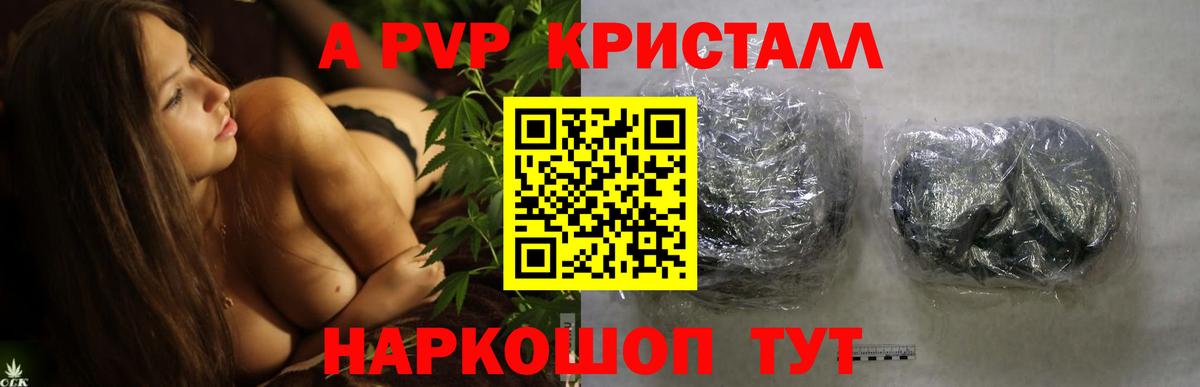 Alfa_PVP крисы CK Муравленко