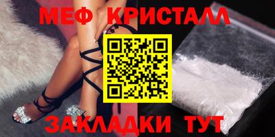 мефедрон Заволжье