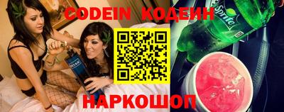 шишки Жуковский