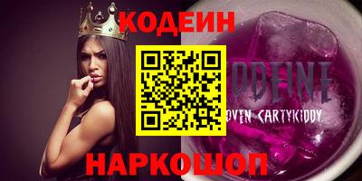 мефедрон Заволжье