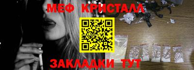 мефедрон Заволжье