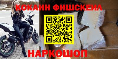 шишки Жуковский