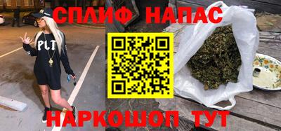 мефедрон Заволжье