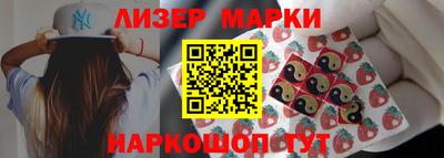 мефедрон Заволжье