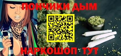мефедрон Заволжье