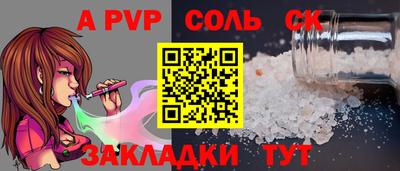 шишки Жуковский