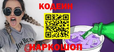 мефедрон Заволжье