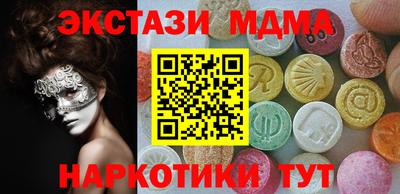 мефедрон Заволжье