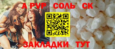 мефедрон Заволжье