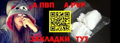 соль ск Пушкино