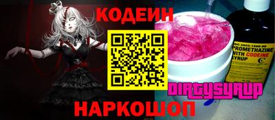 дурь Заводоуковск