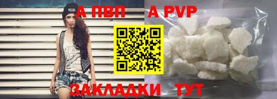 мефедрон Заволжье