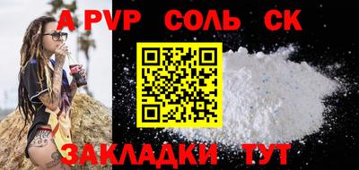 шишки Жуковский