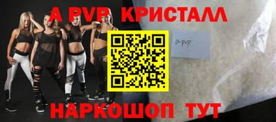 шишки Жуковский