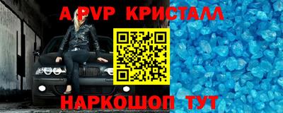 ешки Пугачёв