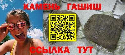 шишки Жуковский