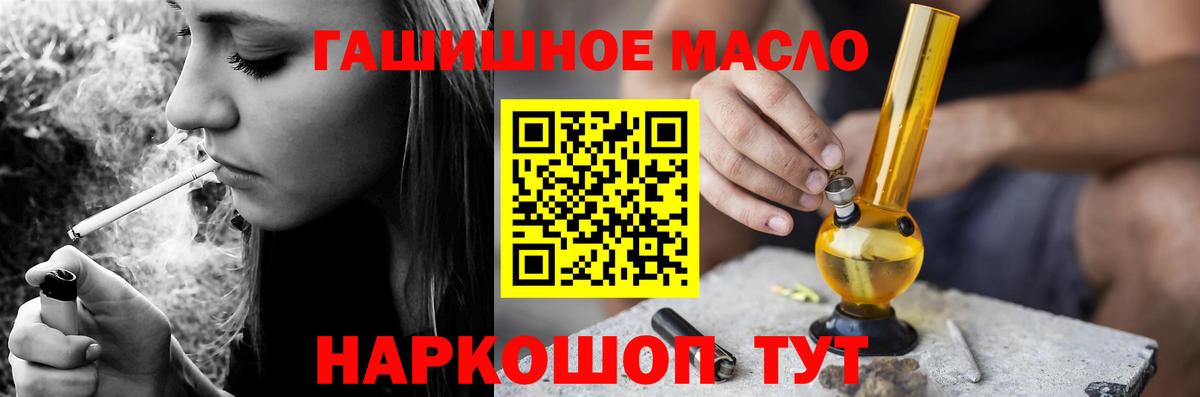 Дистиллят ТГК жижа Муравленко
