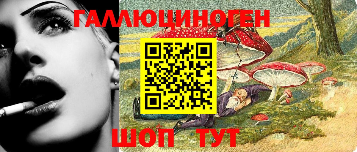 Муравленко  купить  сайты  Вход с VPN  Псилоцибиновые грибы Magic Shrooms 