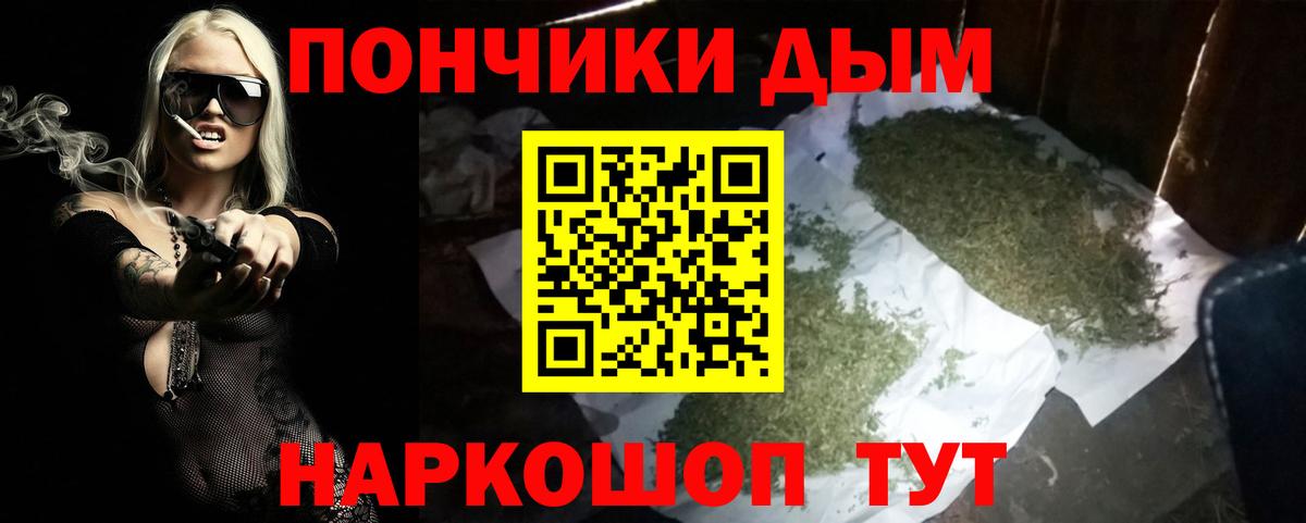 Конопля SATIVA & INDICA Муравленко