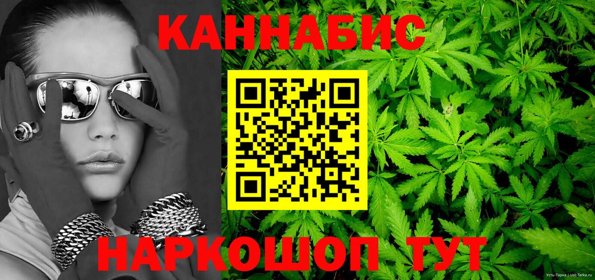 Cocaine  MDMA  Мефедрон кристаллы  Вход с VPN  Меф МЯУ МЯУ  Муравленко  ГАШ 